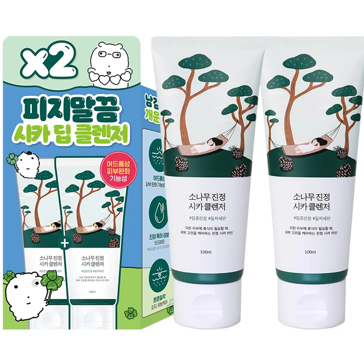 Round Lab Pine Calming Cica Cleanser | Gentle Hydrating Daily Cleanser 100ml+100ml