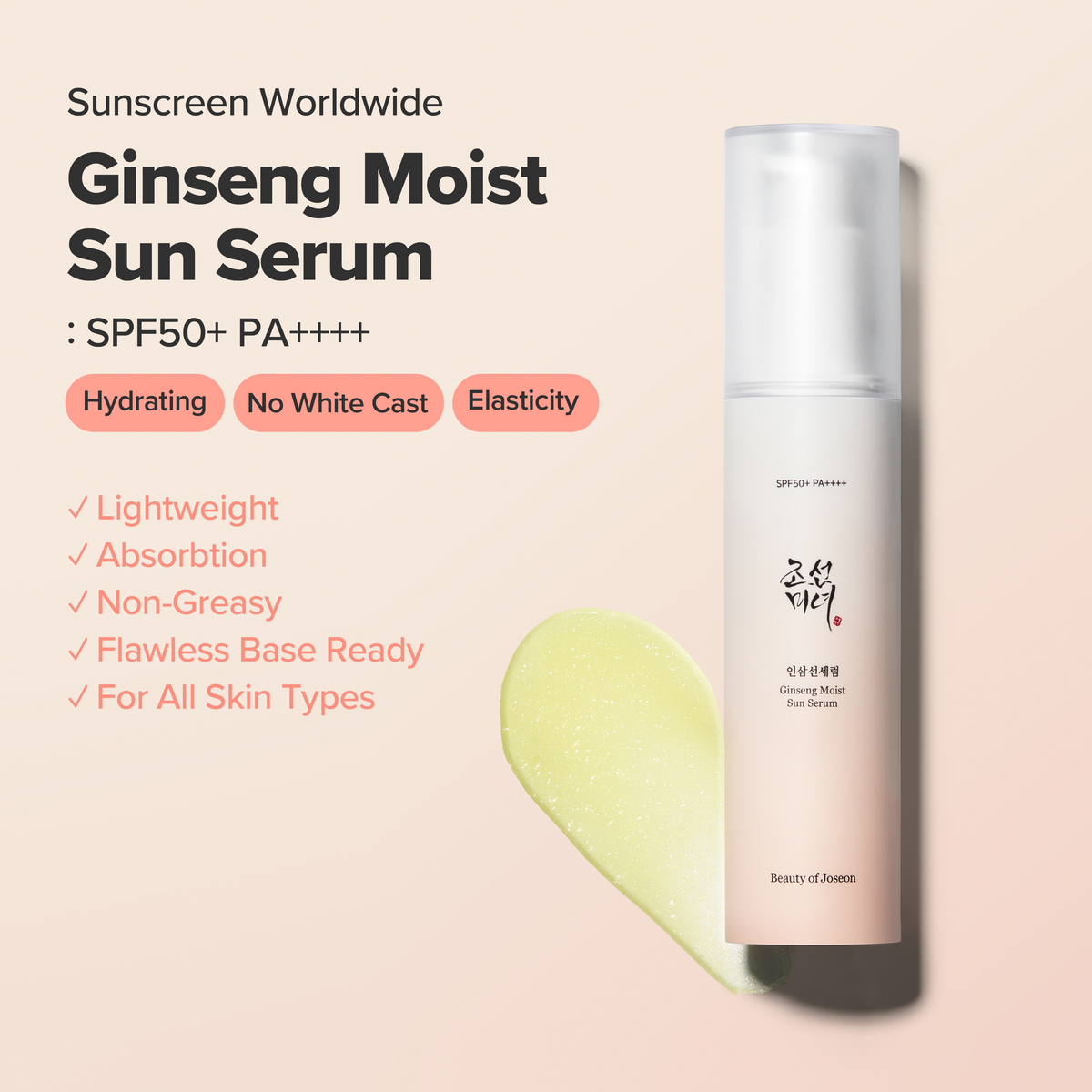 Beauty of Joseon Ginseng Moist Sun Serum