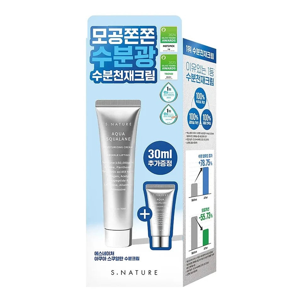 S'Nature Aqua Squalane Moisturizing Cream| Korean Light Moisturizer